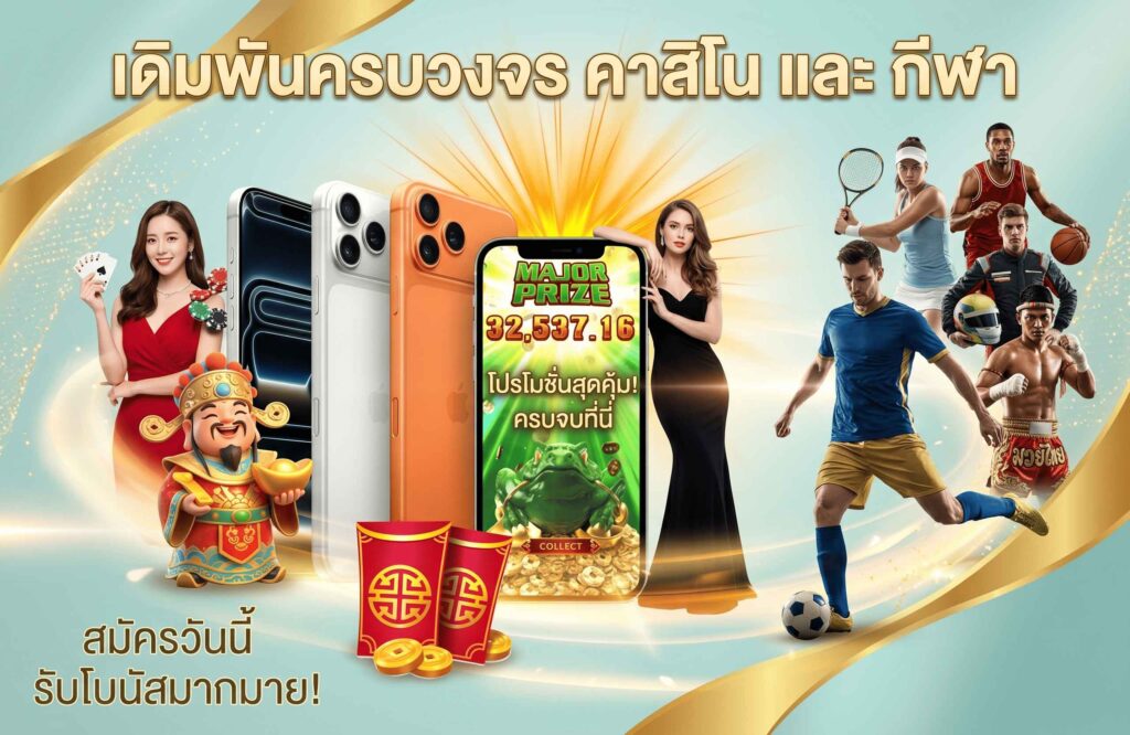 168bet-pro-โปรโมชั่น